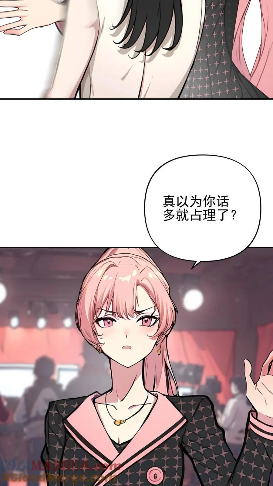 第48话4
