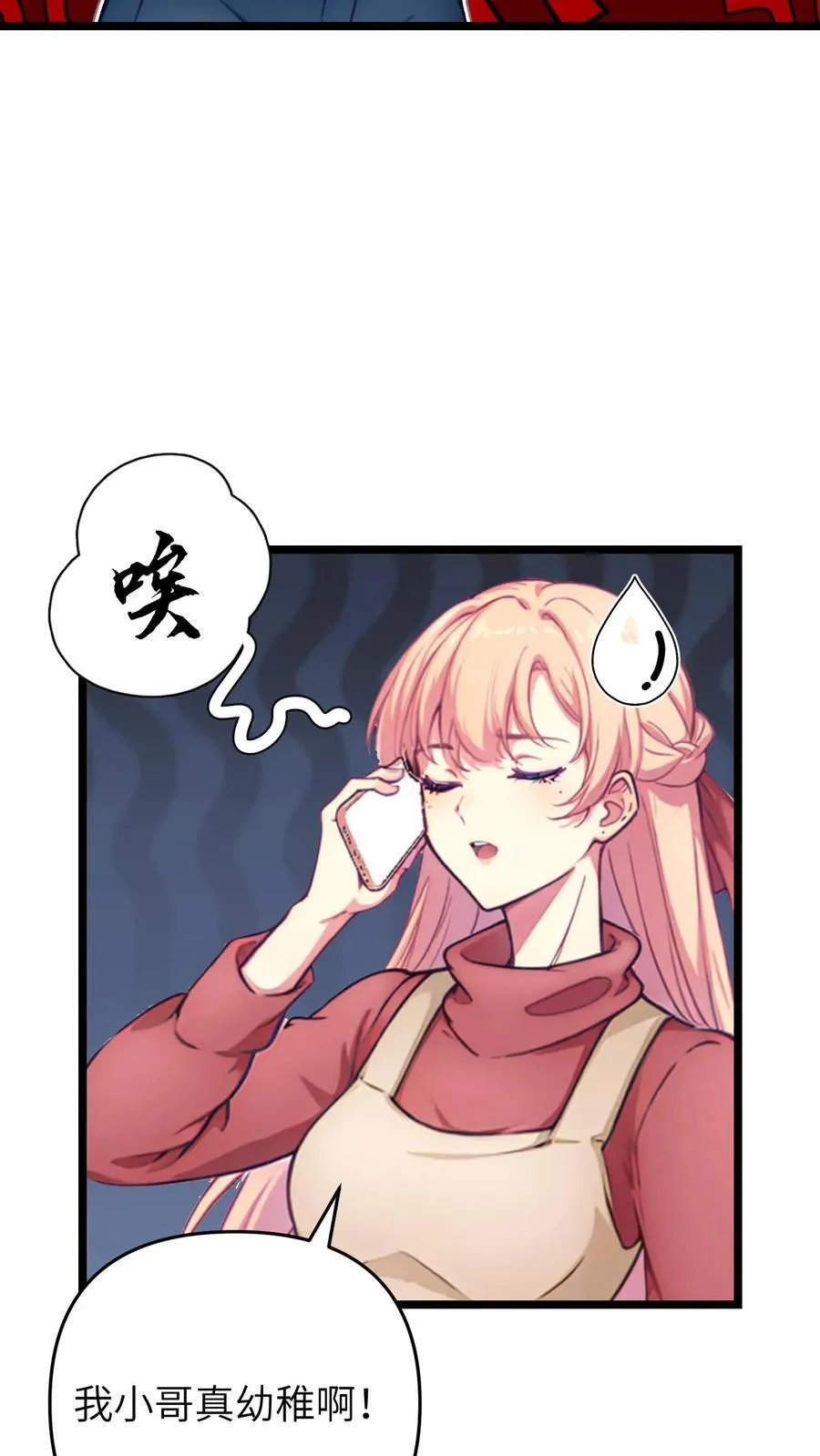 第128话7