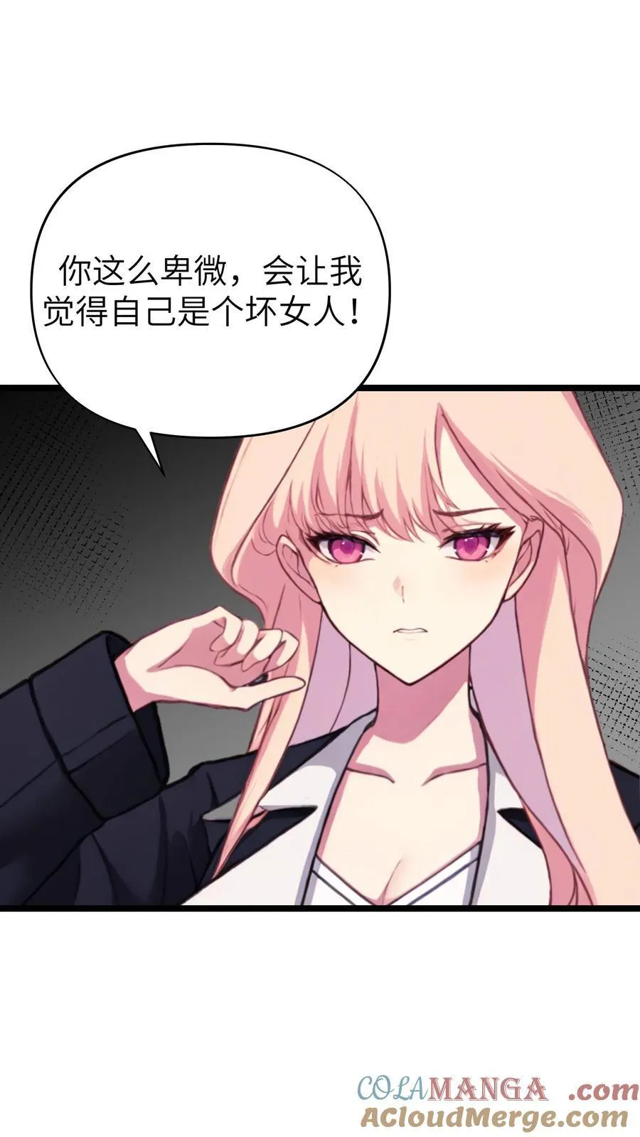 第144话 完结6