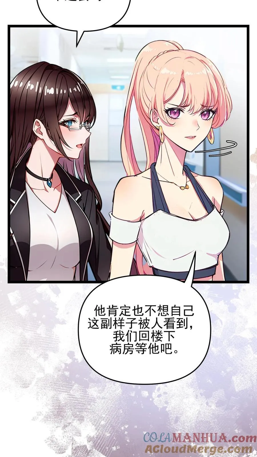 第116话12