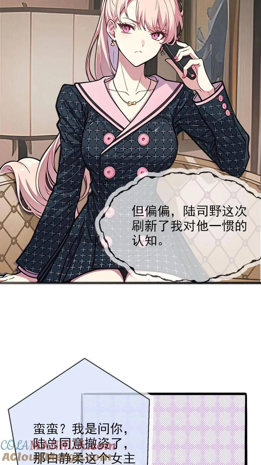 第17话4