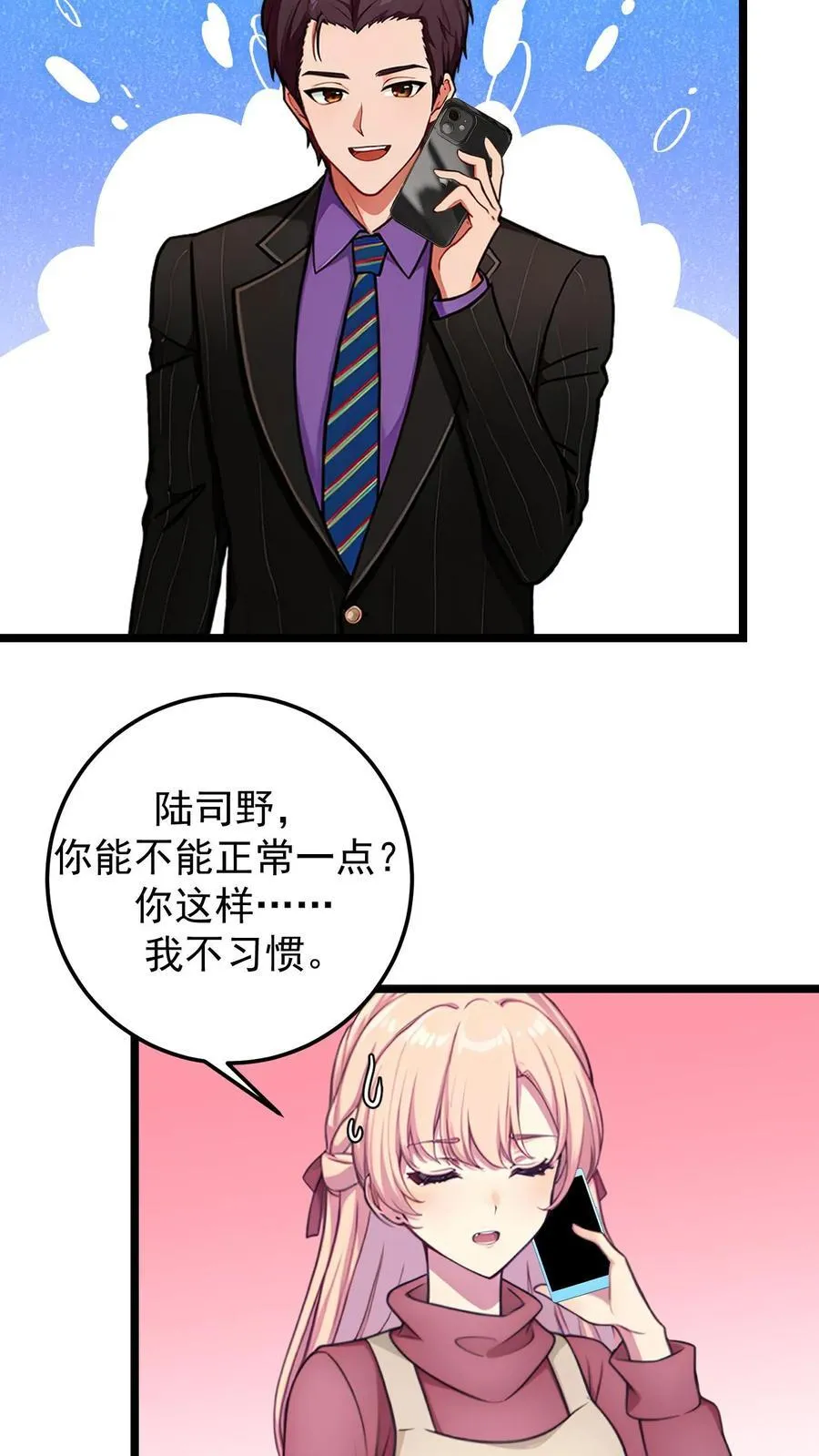 第132话11