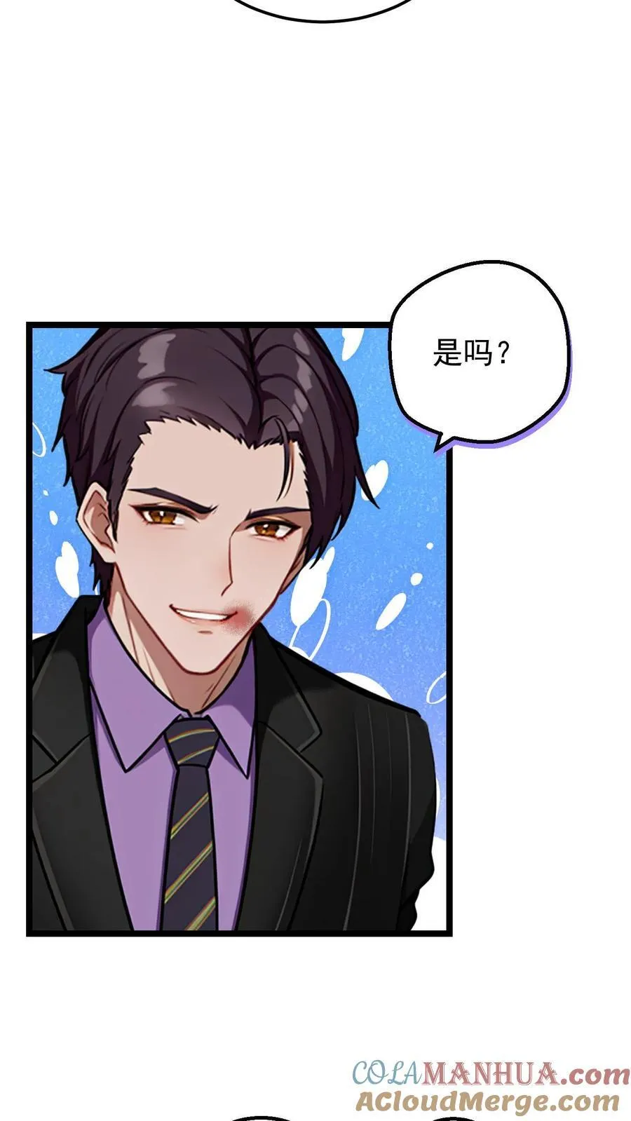 第26话22