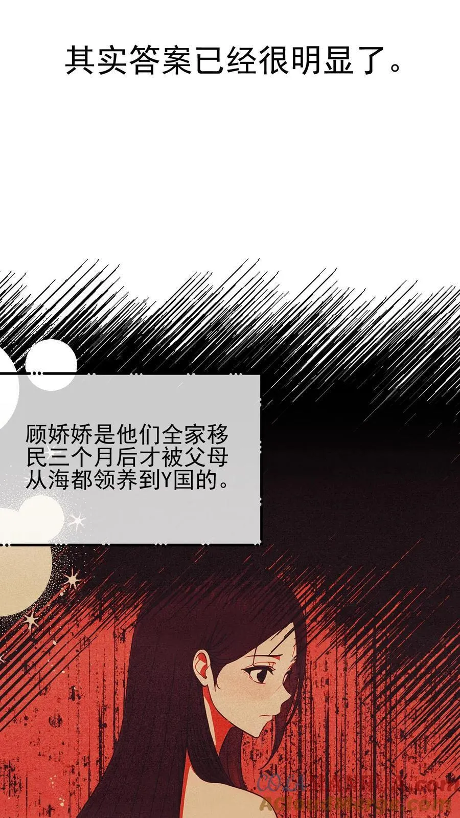 第82话12