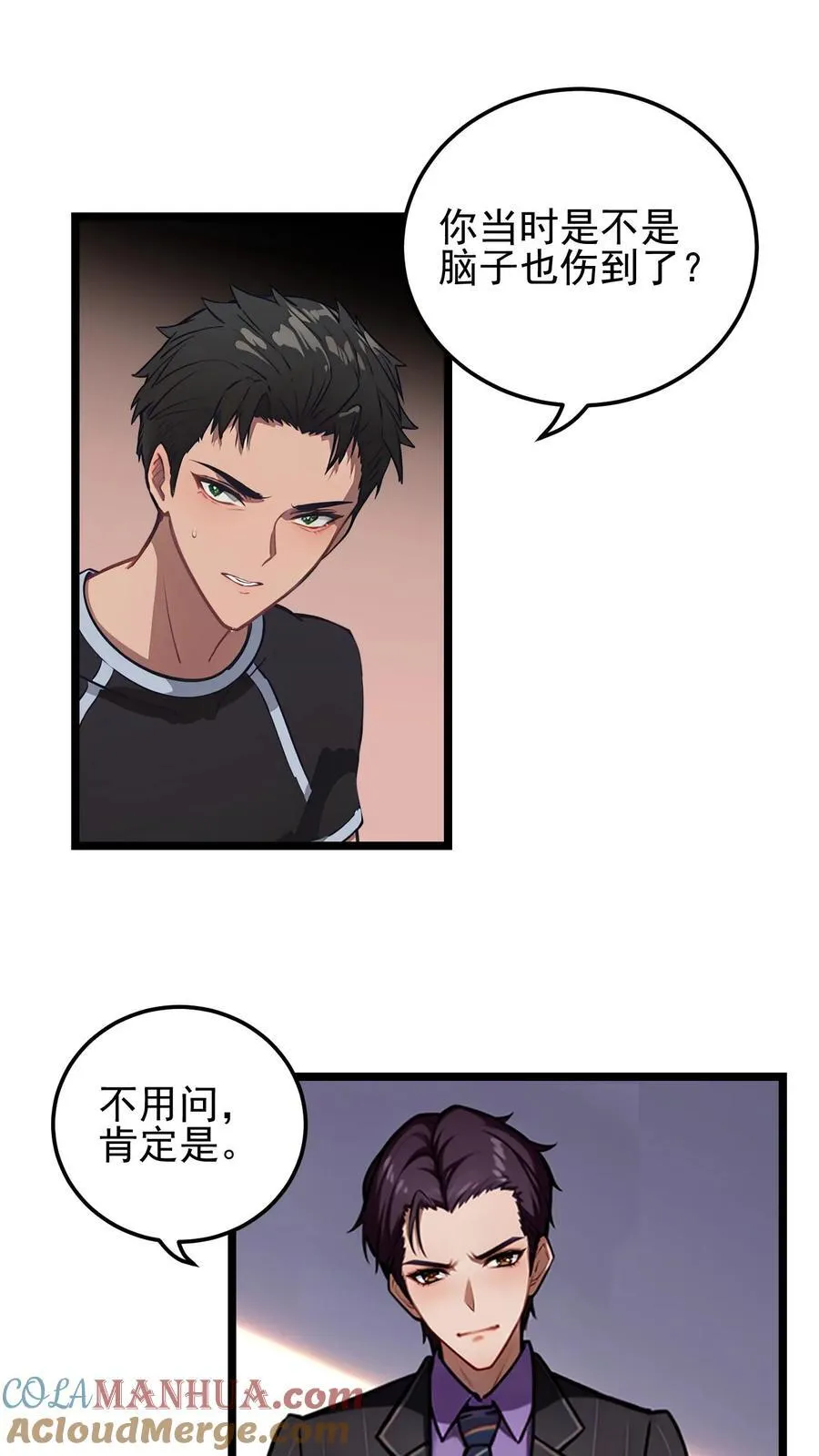 第64话22