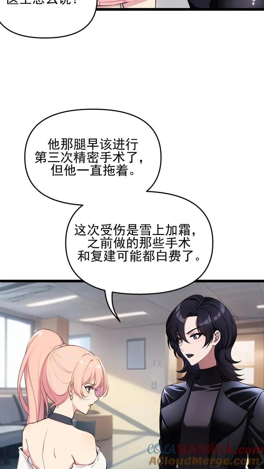 第97话2
