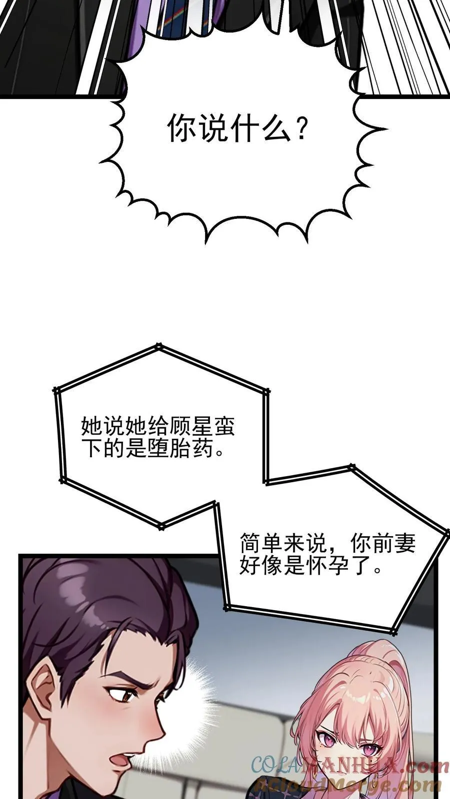 第60话6
