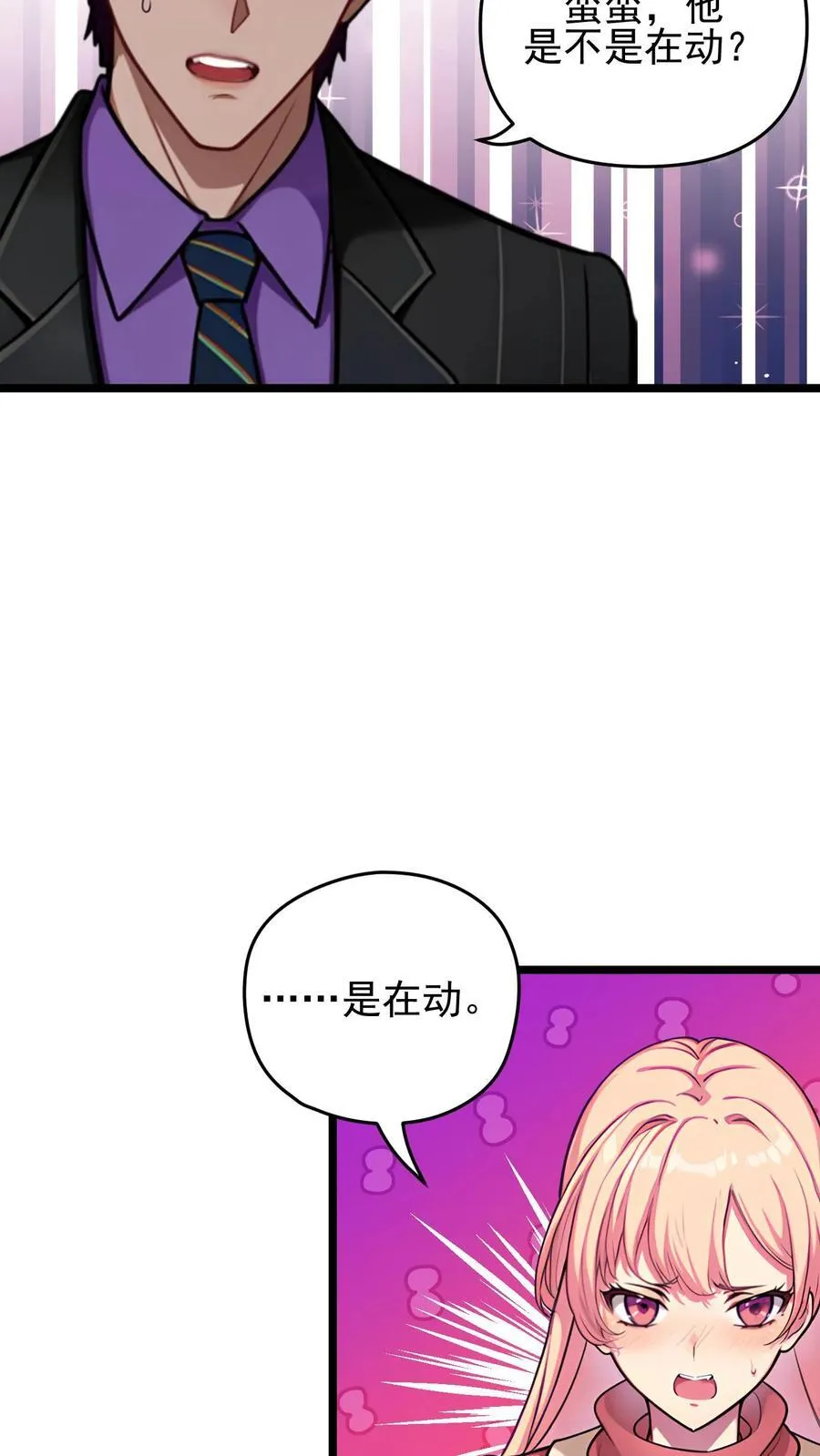 第121话17