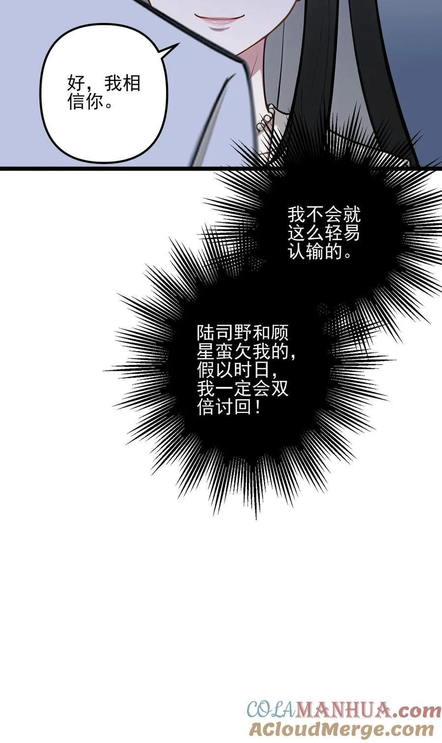 第51话20