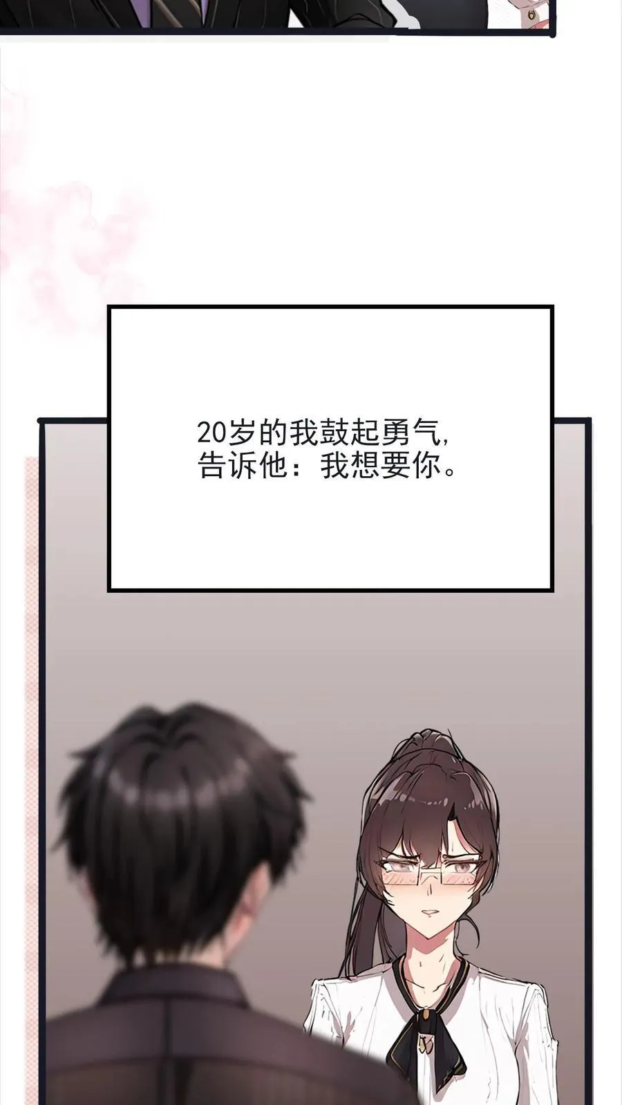 第1话21