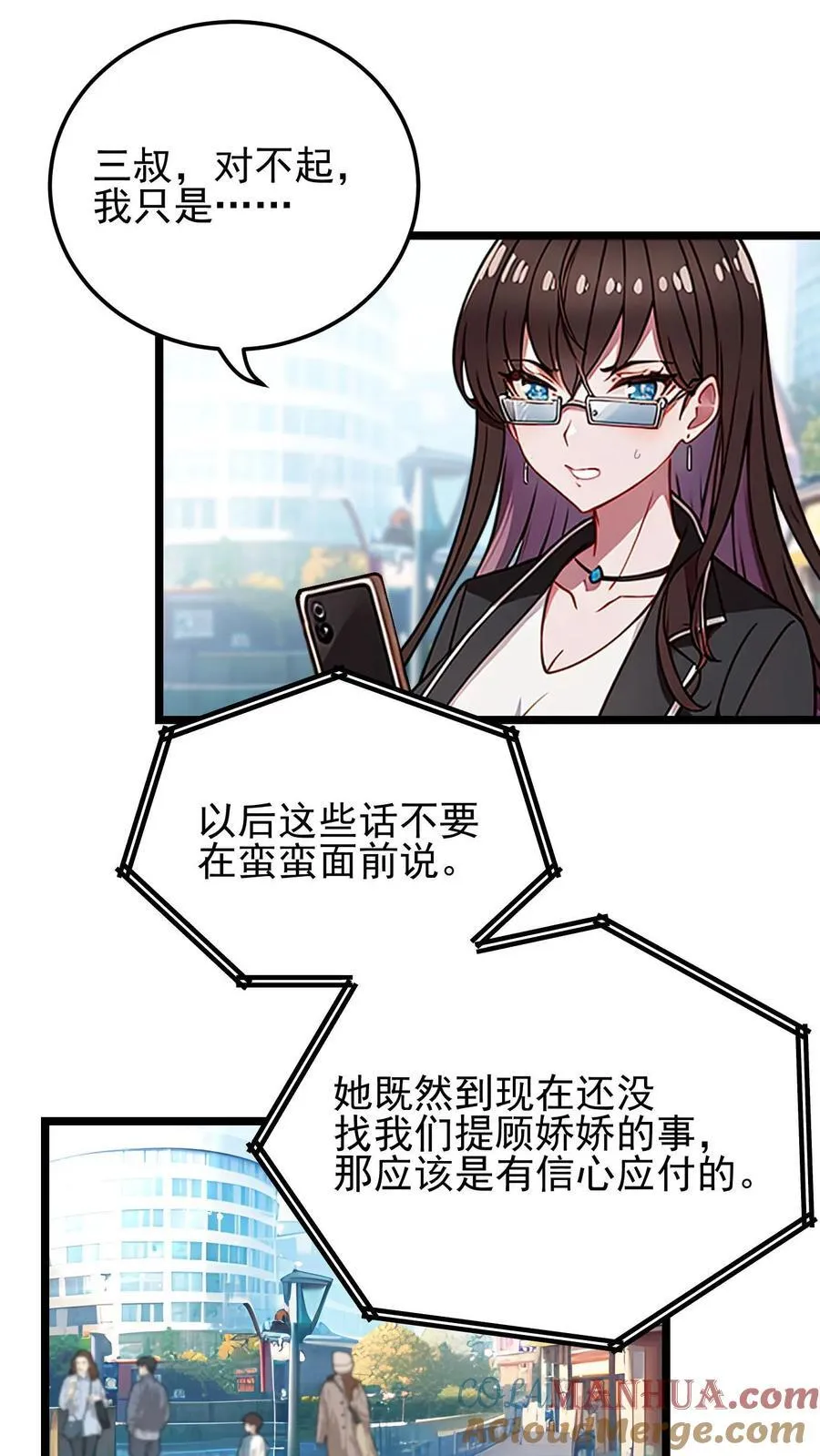 第34话18