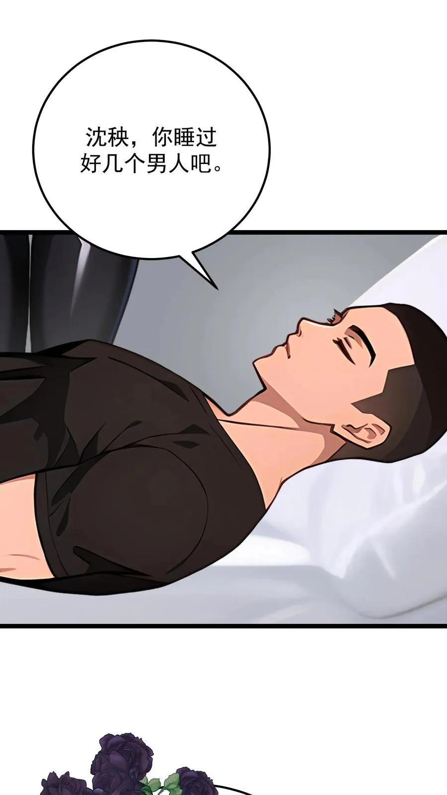 第100话17