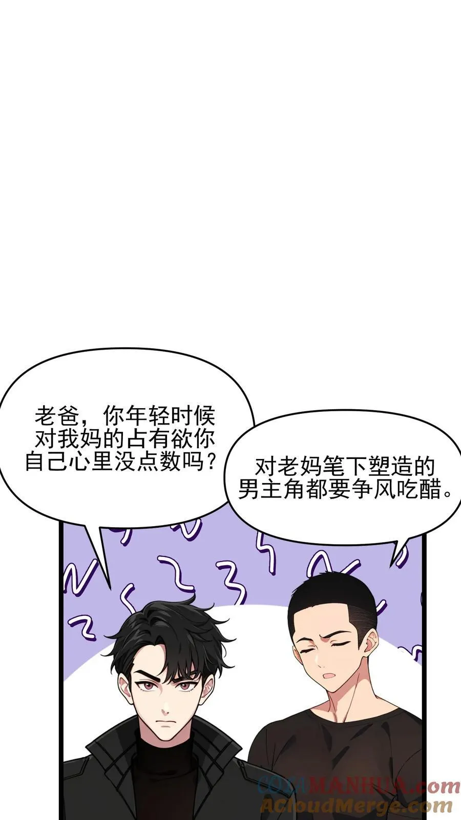 第102话4