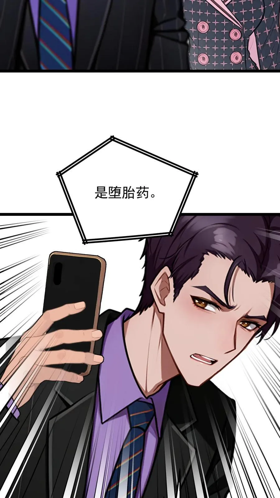第60话5