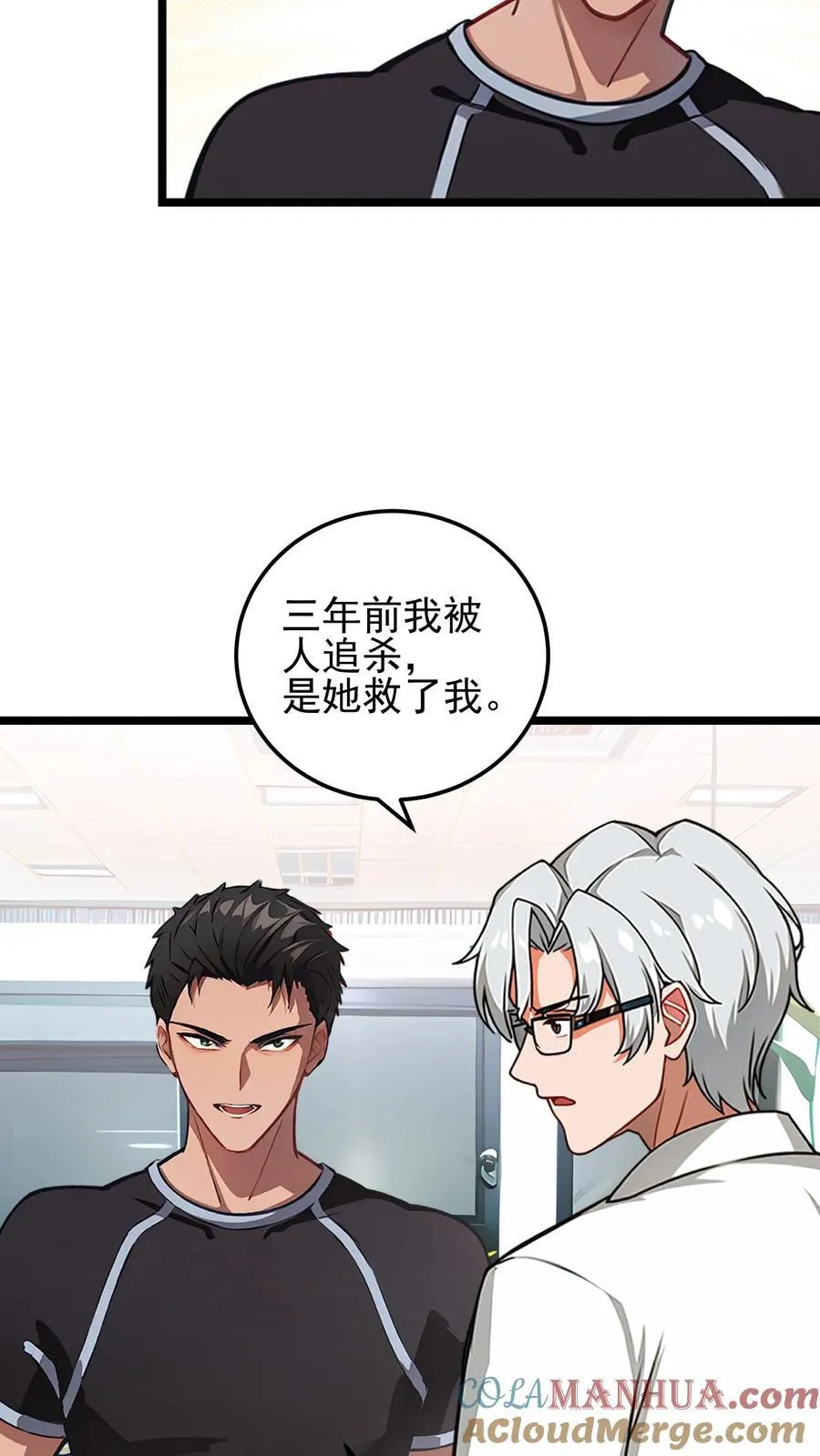 第64话10