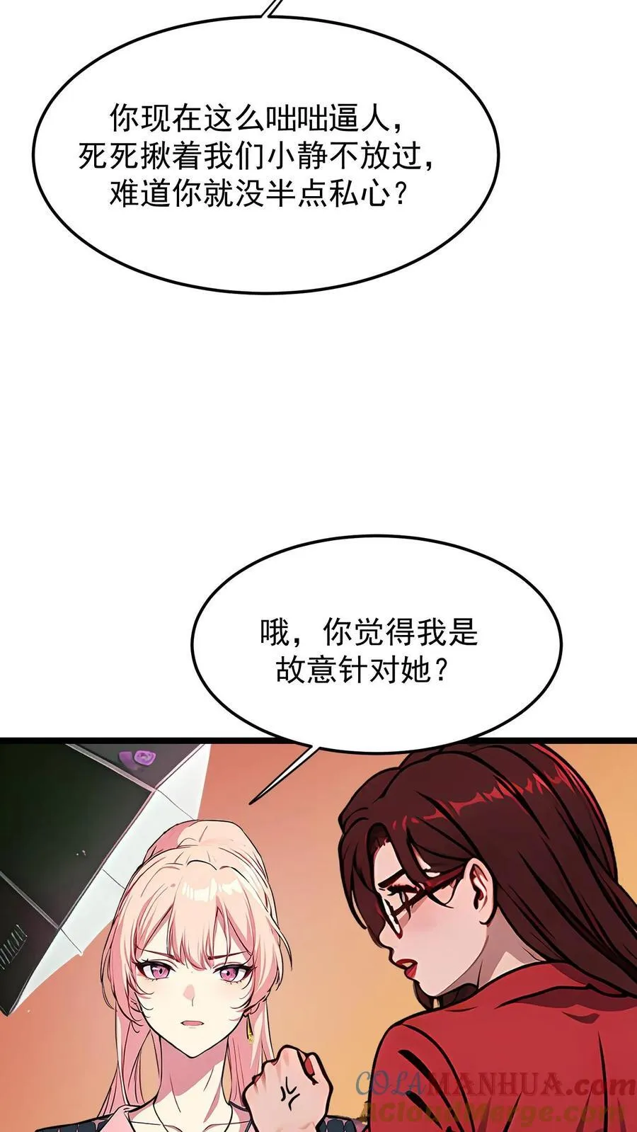 第46话12