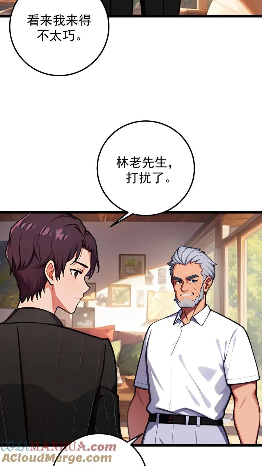 第133话8