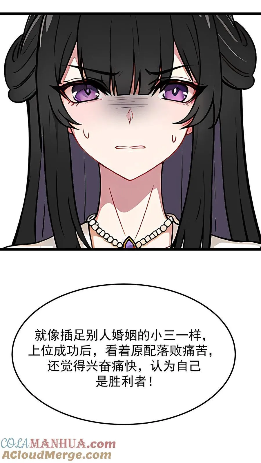 第46话20