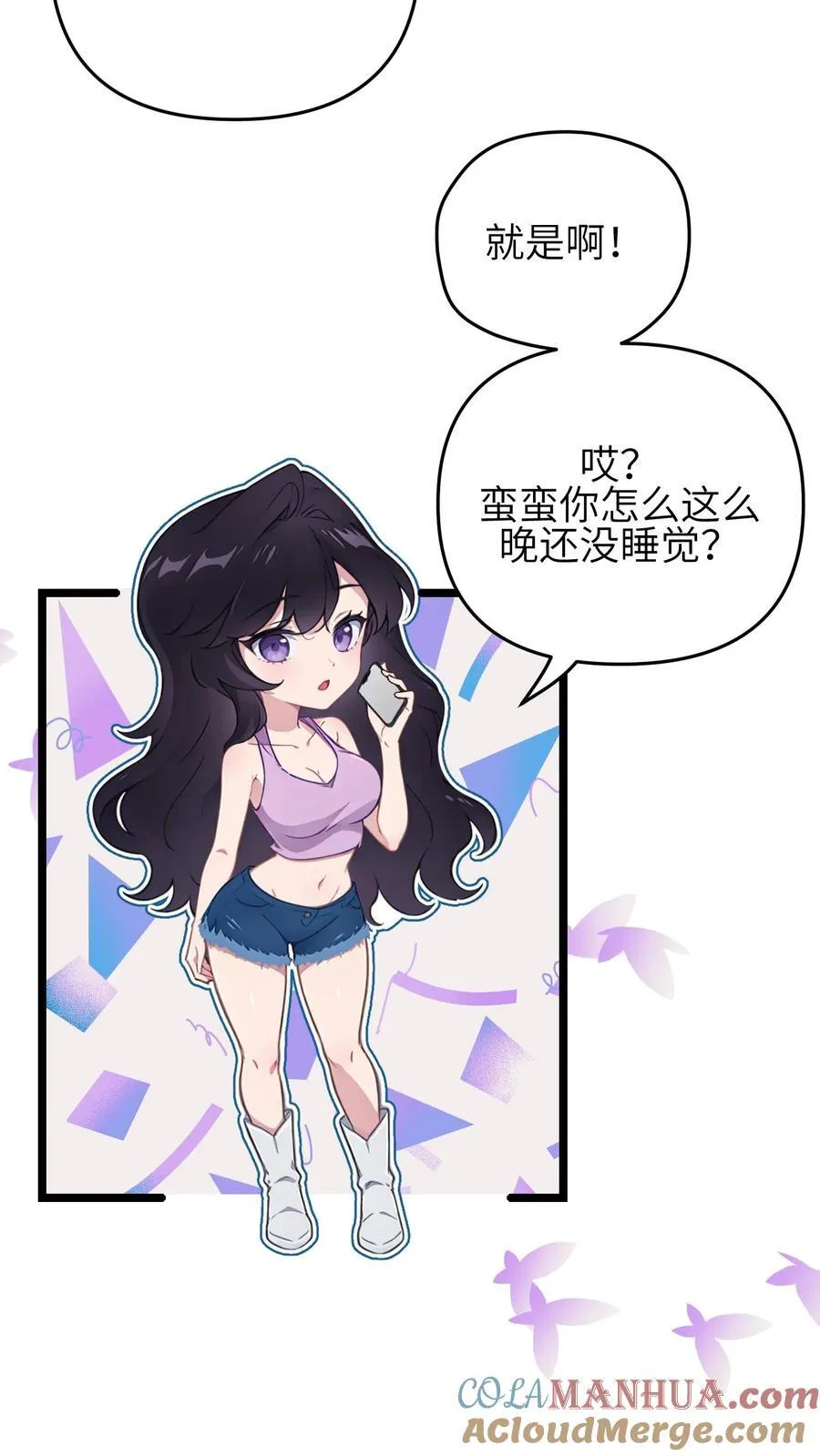第128话8