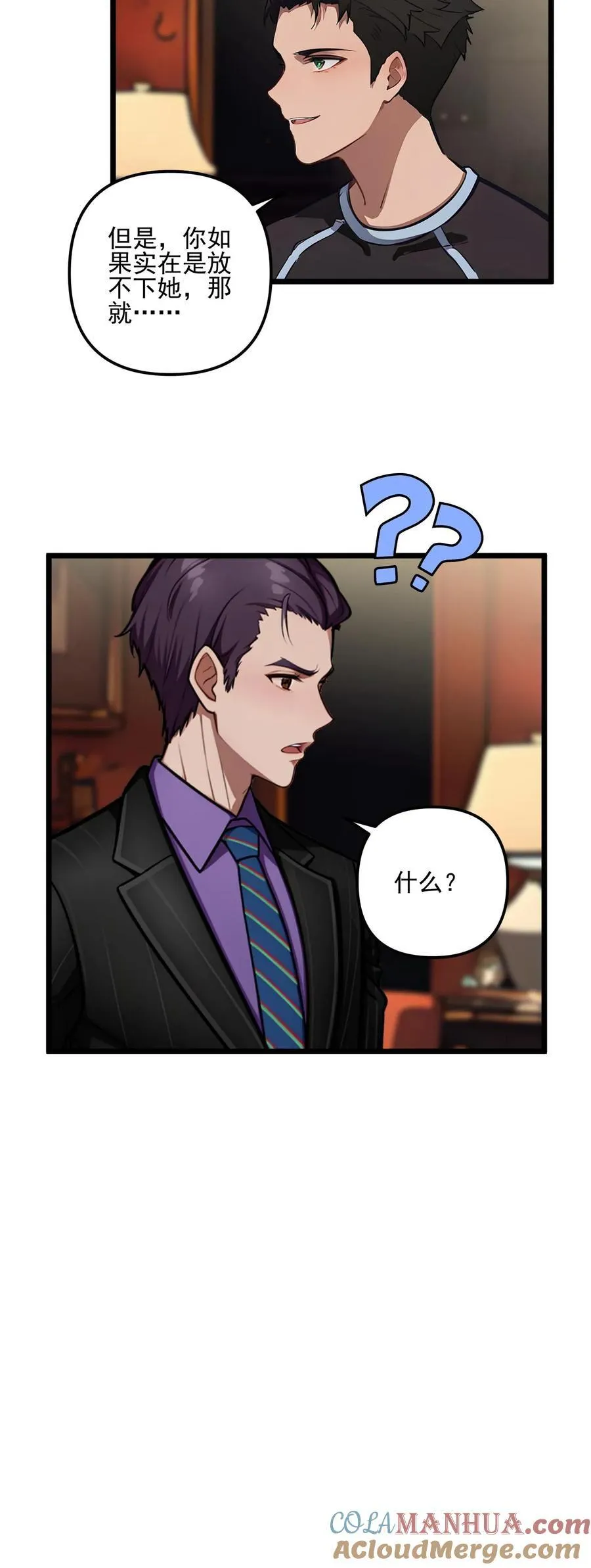第56话18