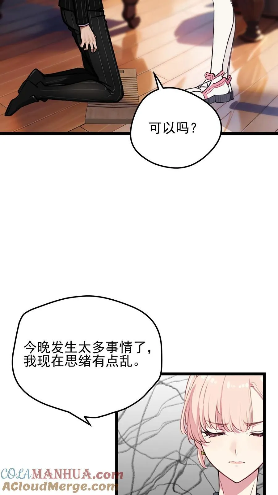 第68话20