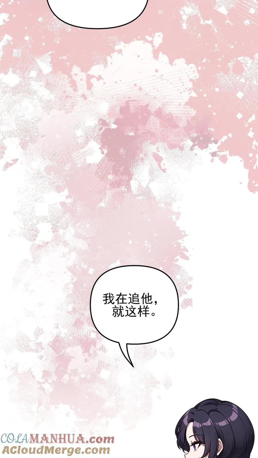 第102话8