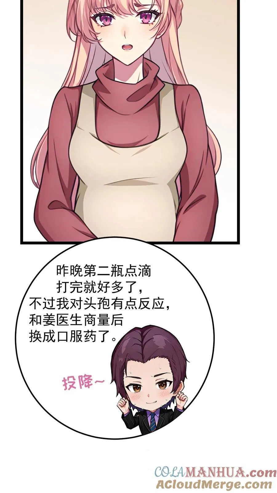 第133话12