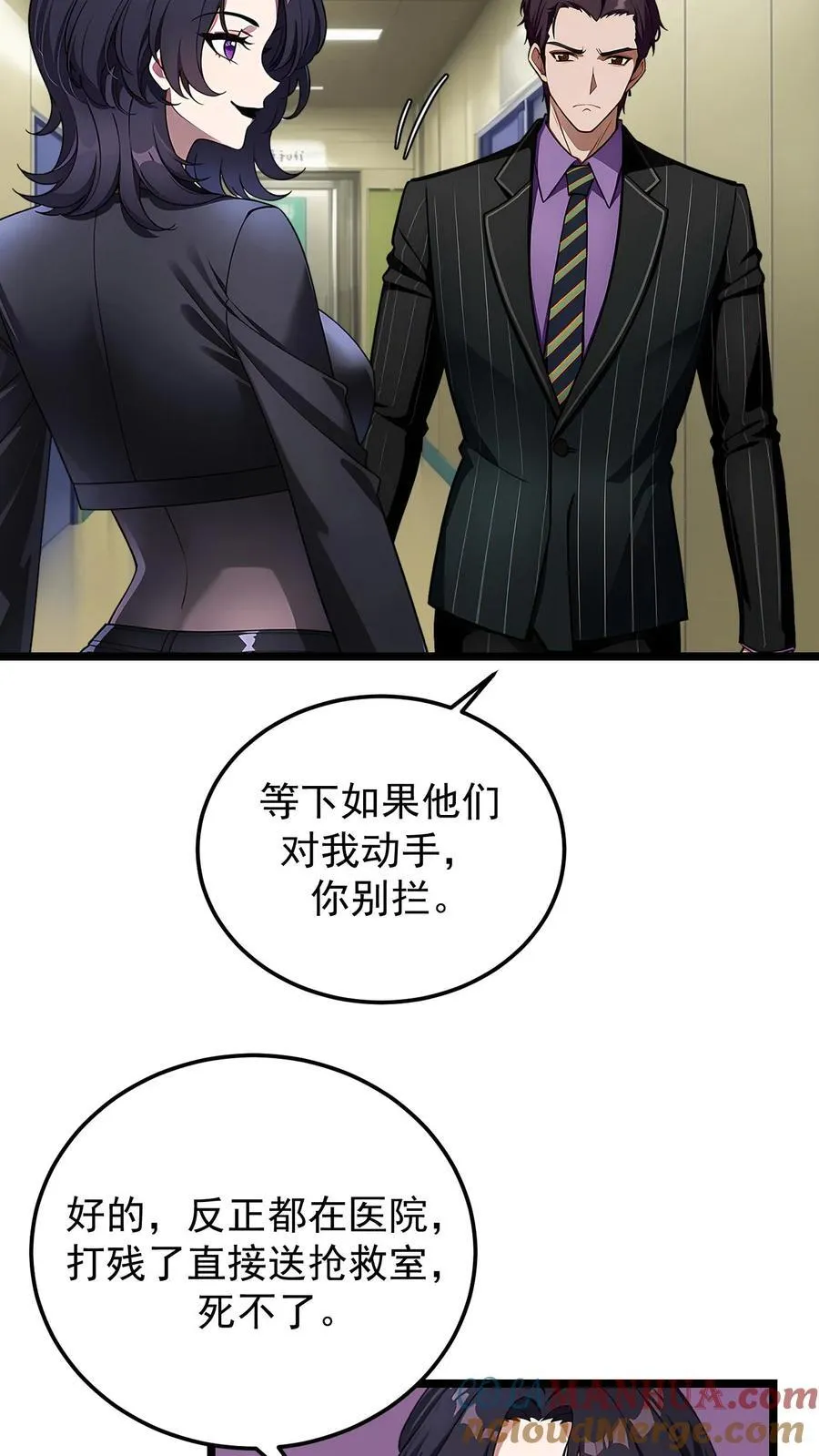 第84话10
