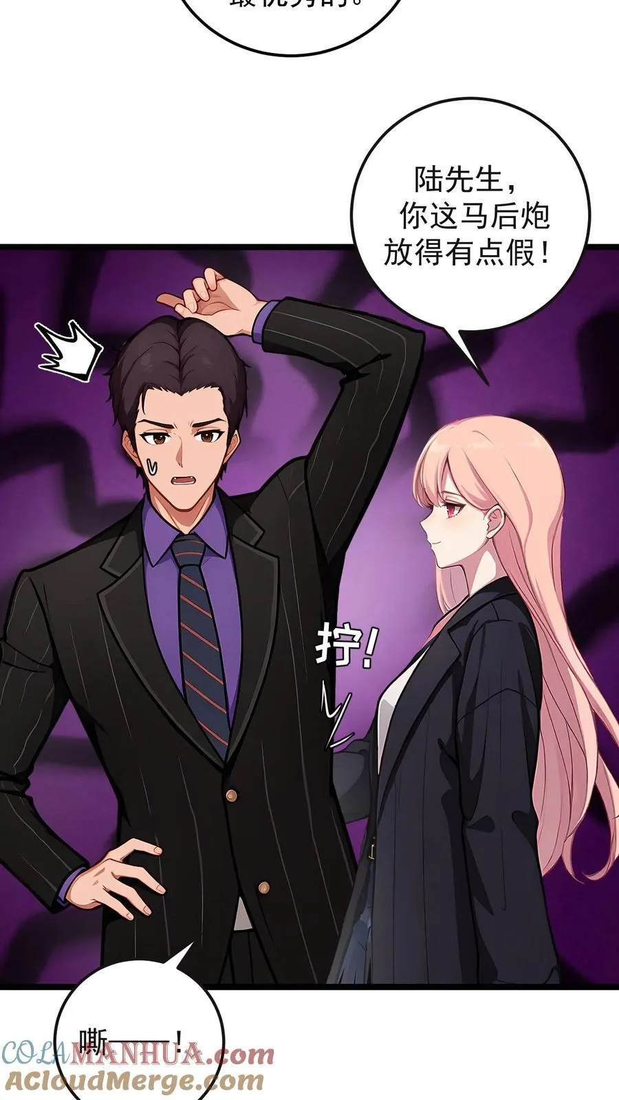 第137话4