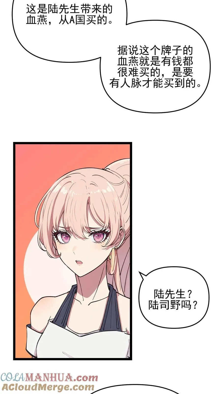 第119话10