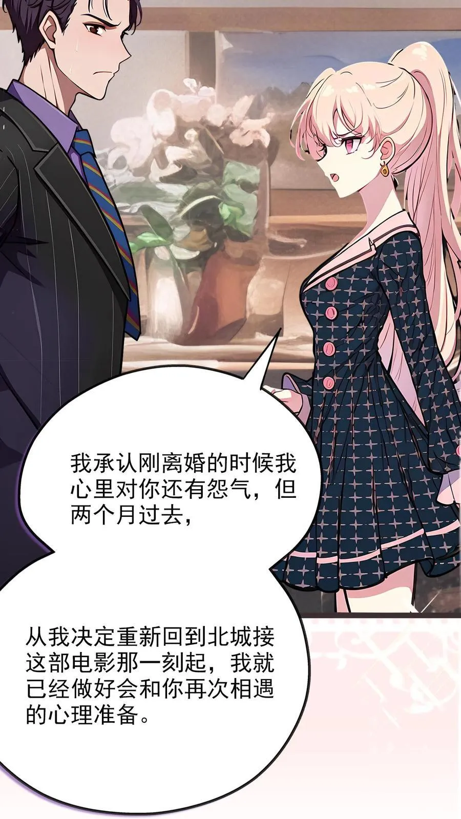 第18话11