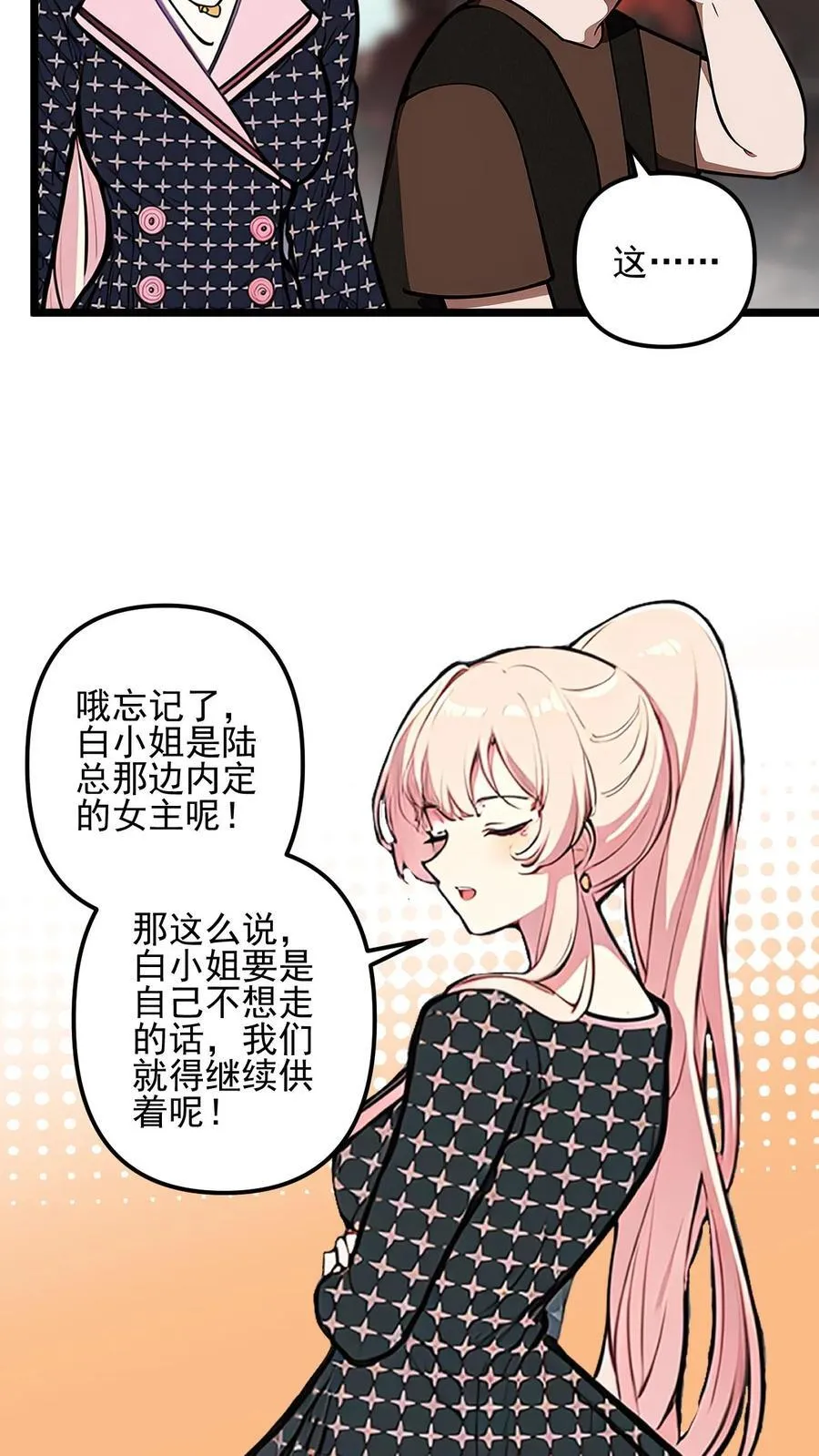 第44话15