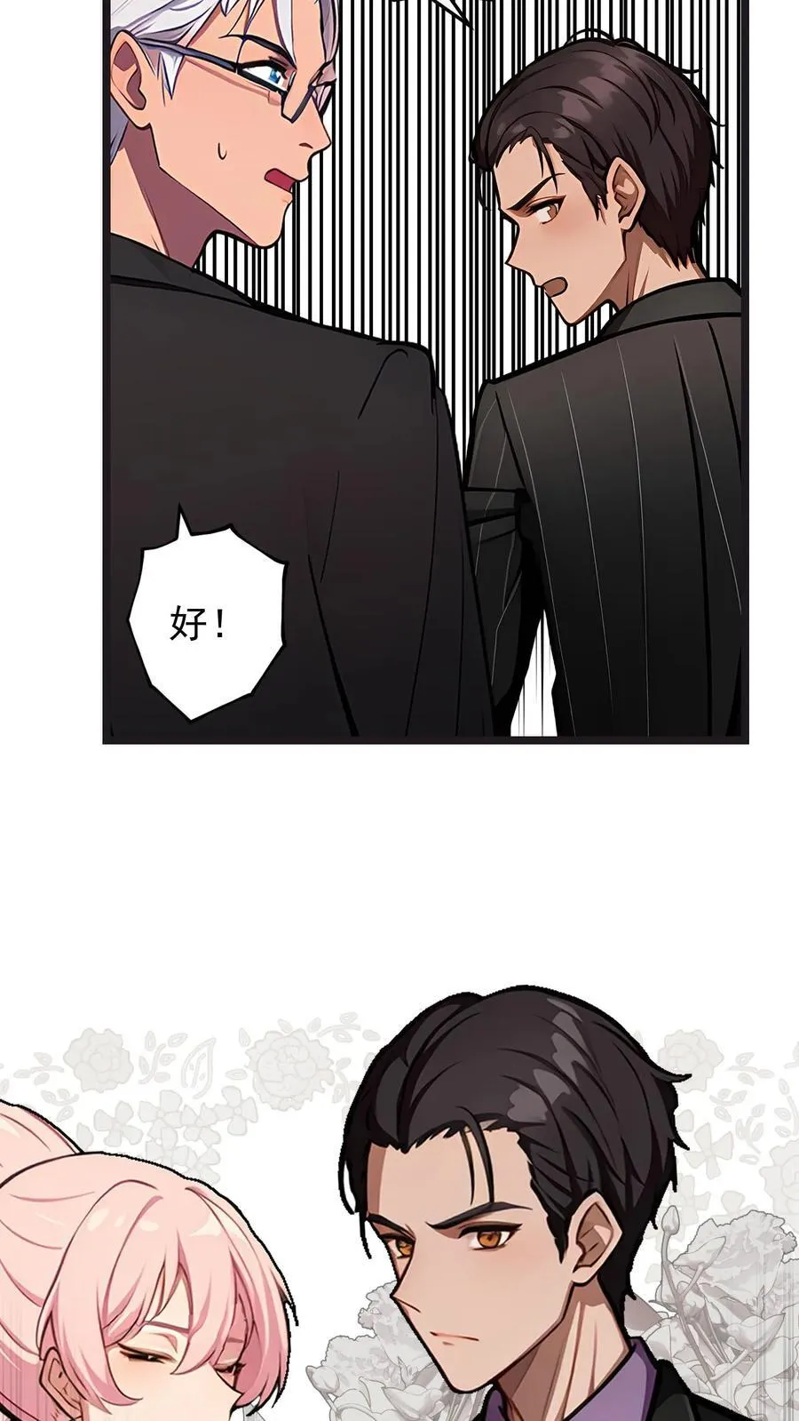 第59话5