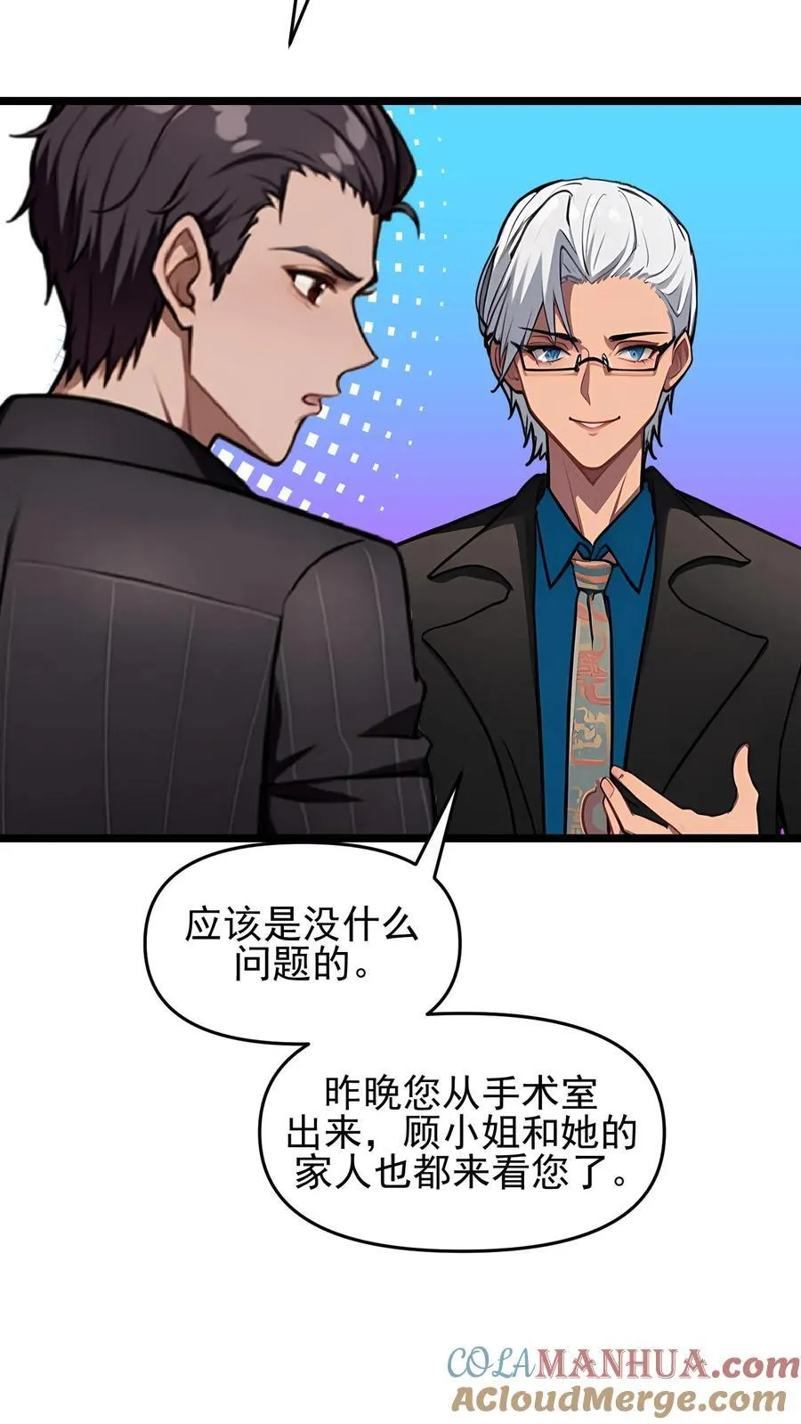第103话20
