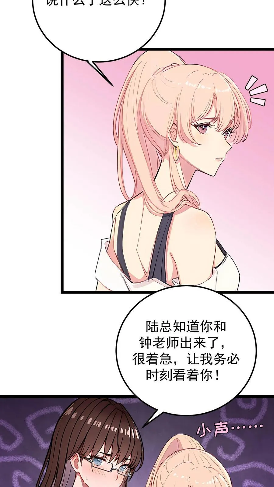 第108话25