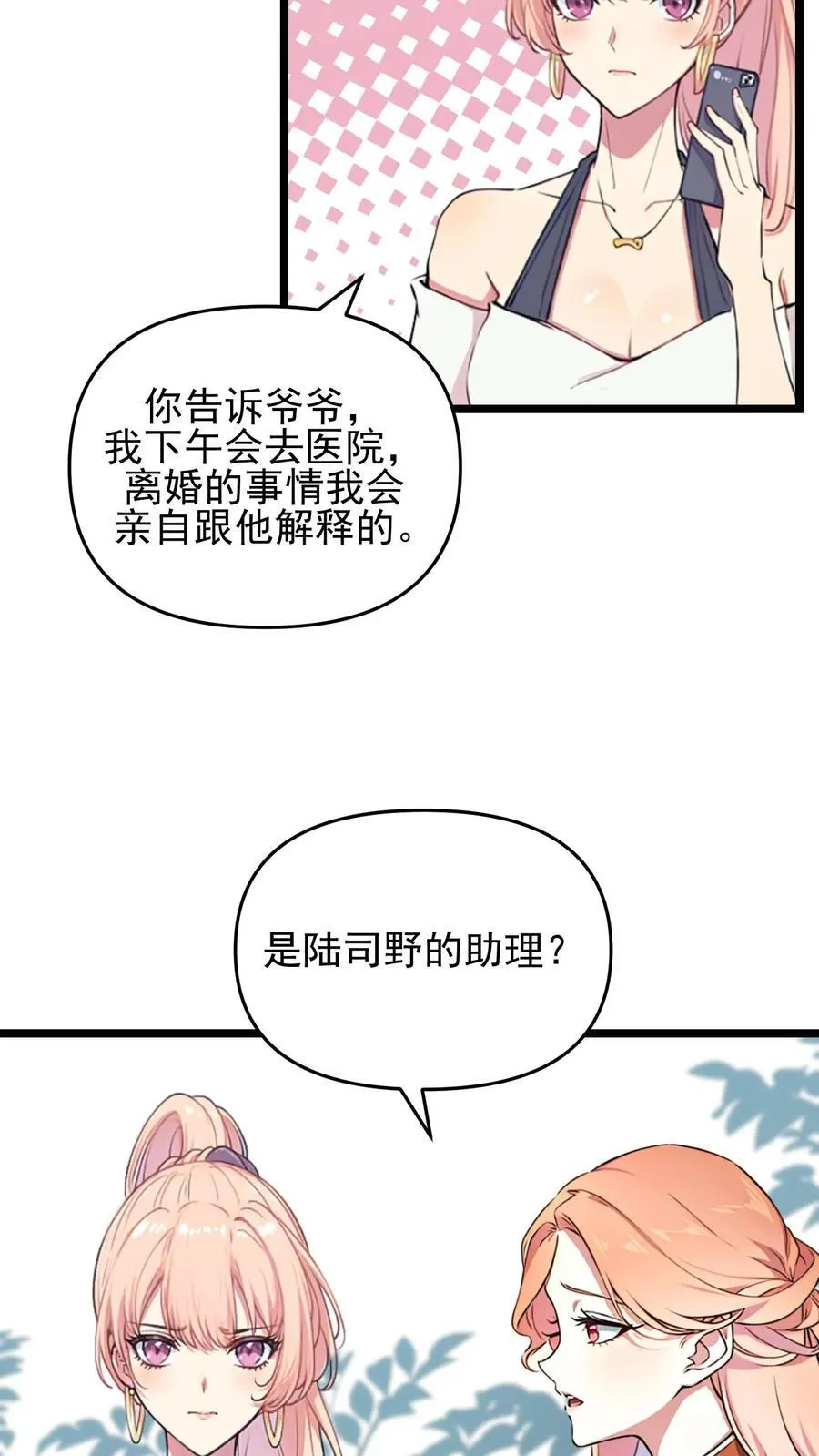 第104话13