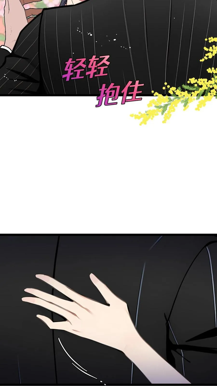 第82话23