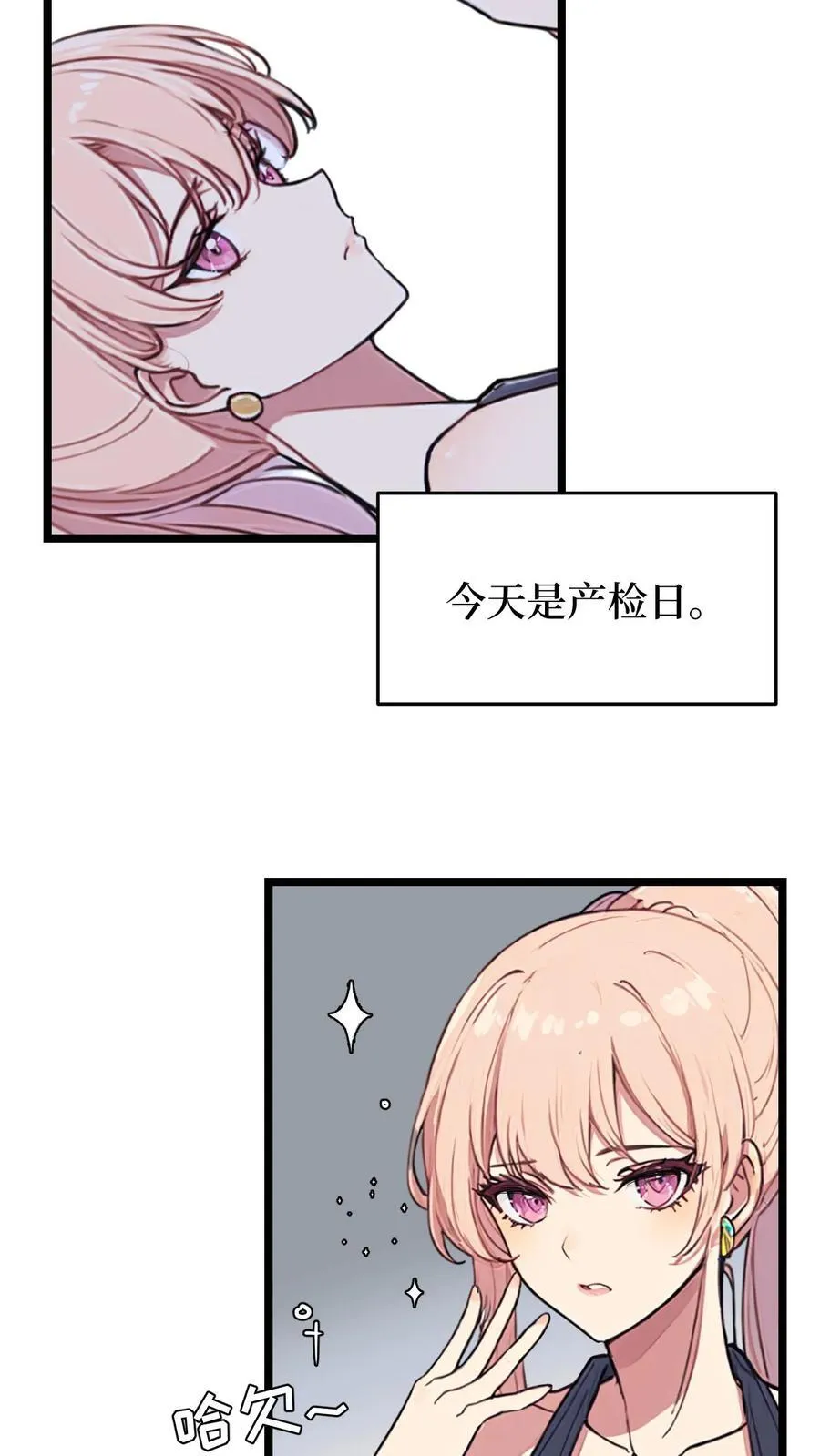 第119话7