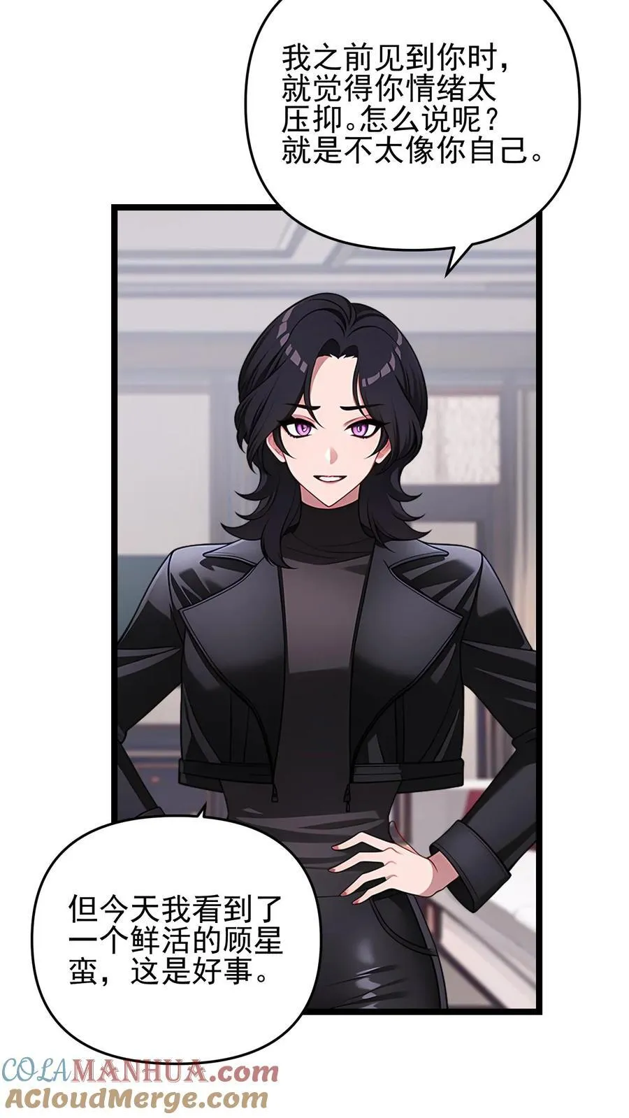 第75话6