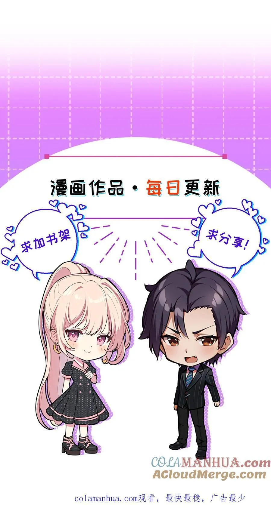 第52话24