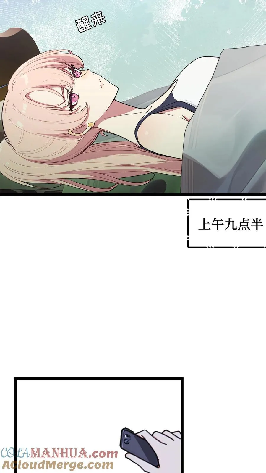 第119话6
