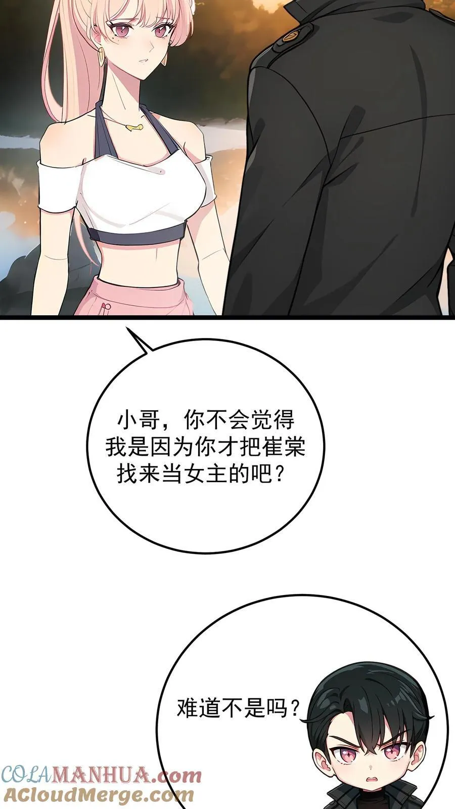 第112话6