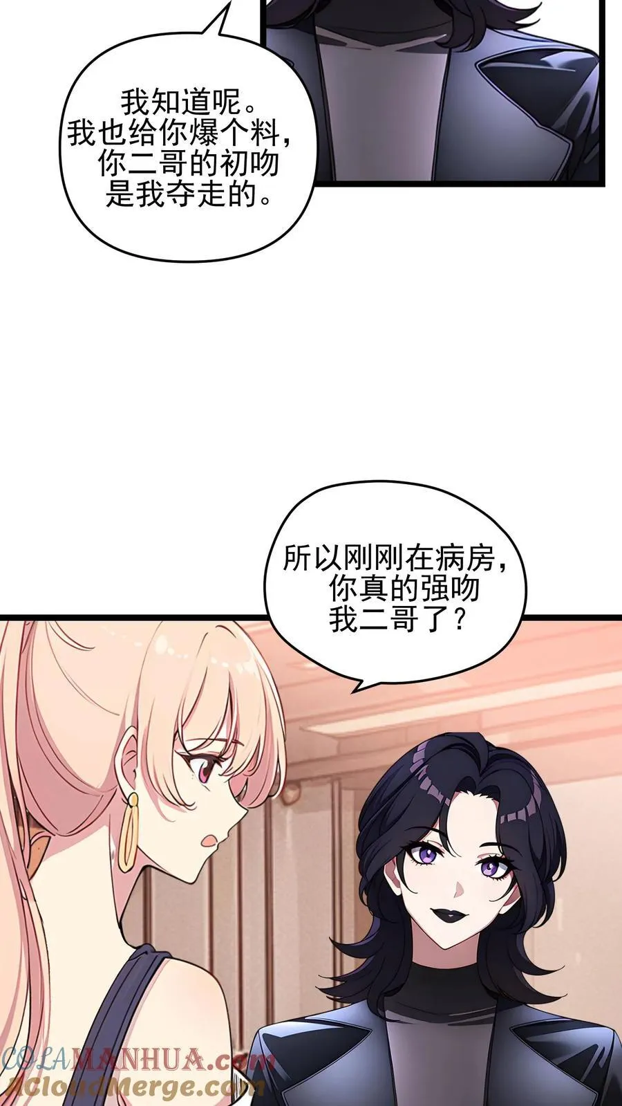 第102话12