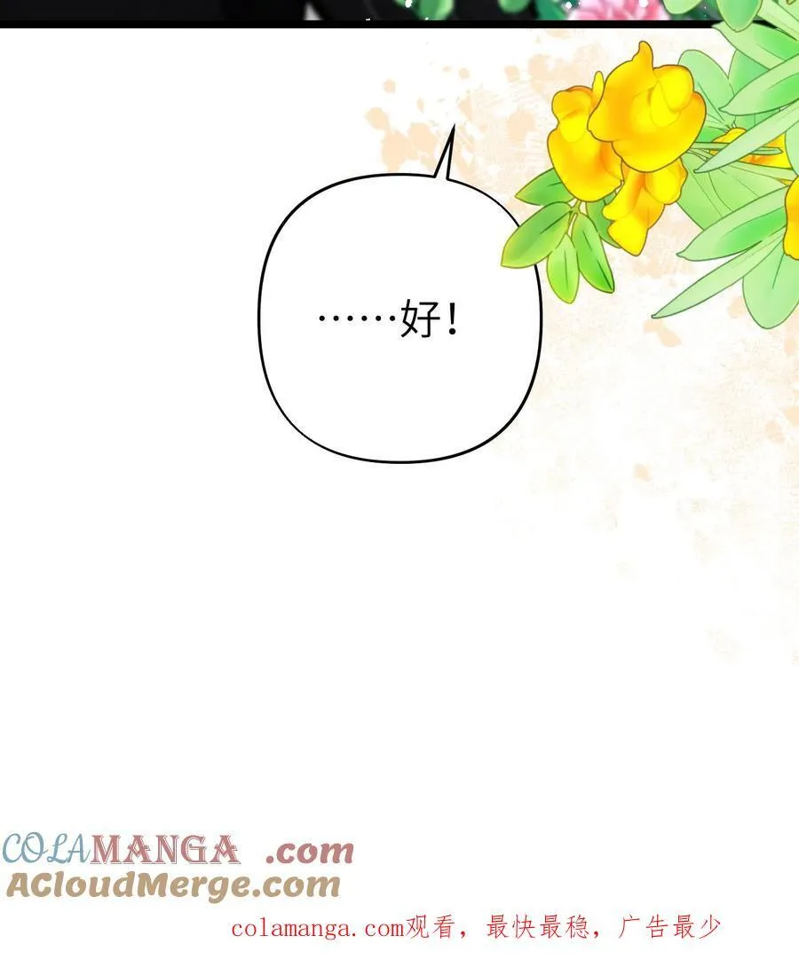 第144话 完结24