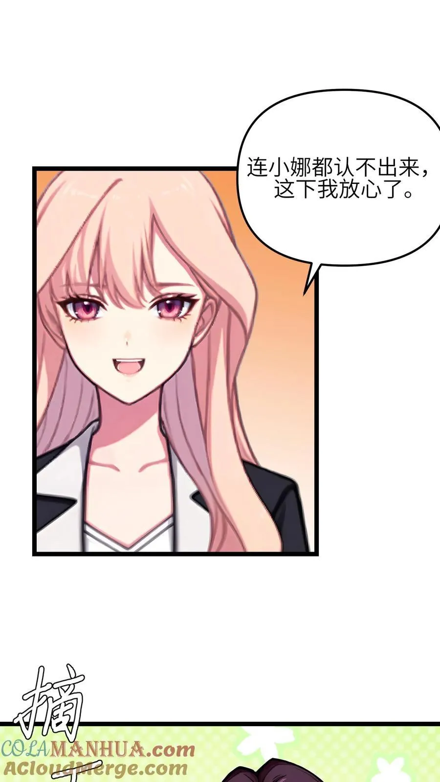第139话14