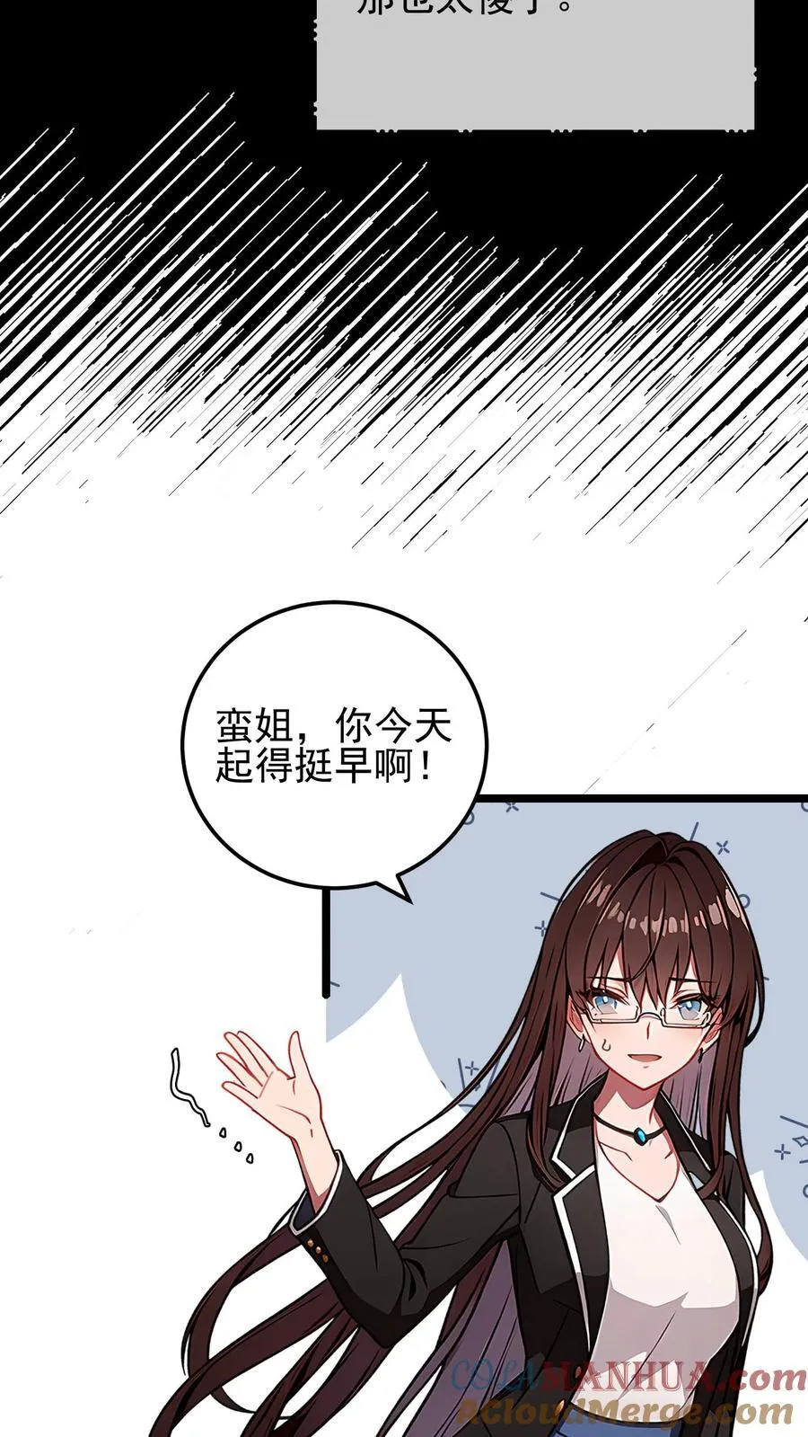 第71话8