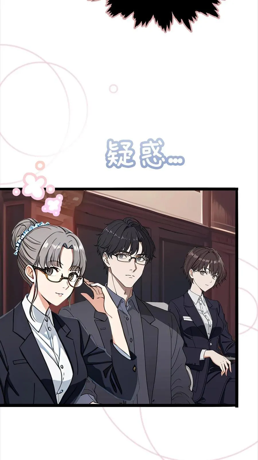 第3话19