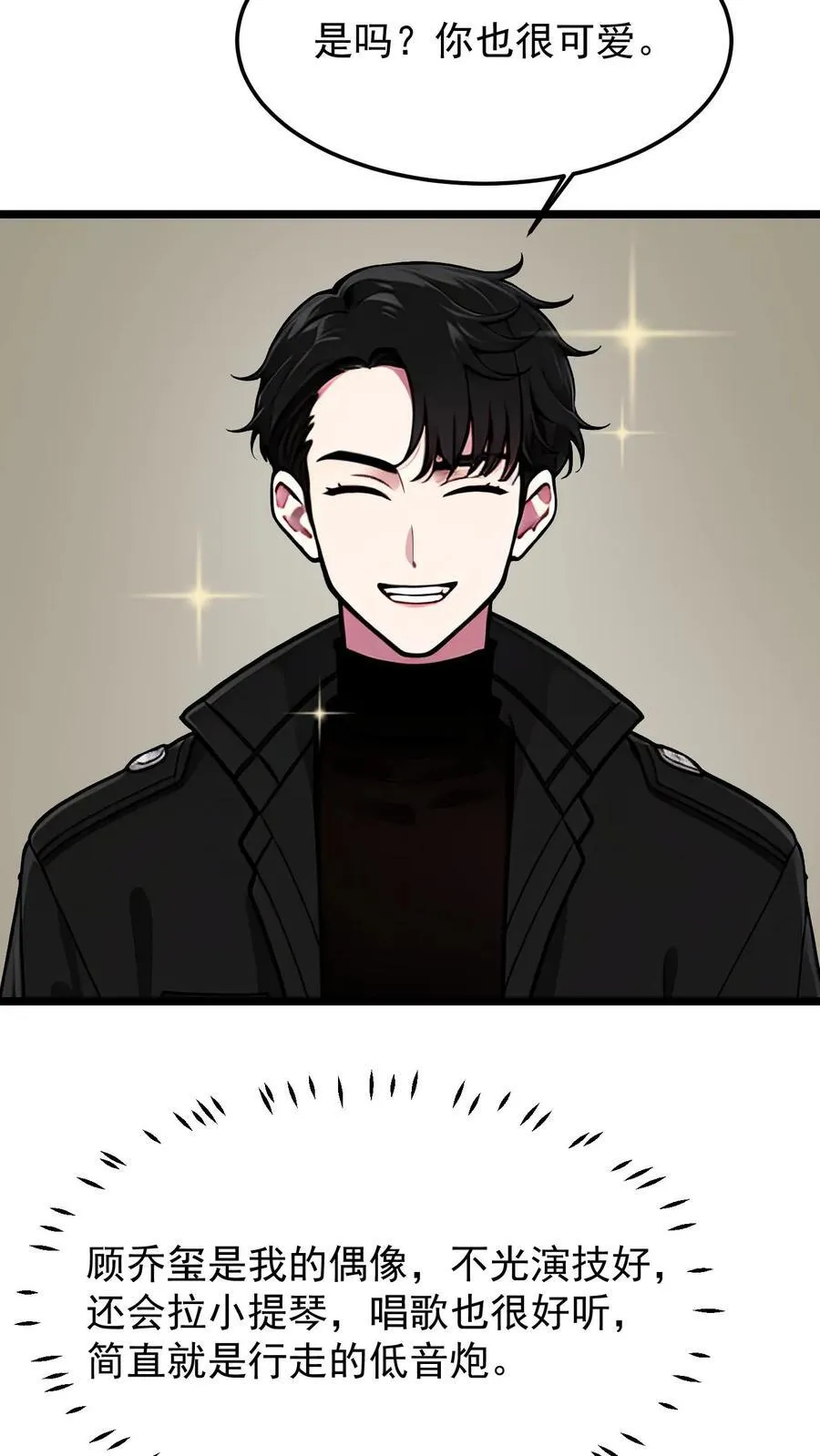 第53话5