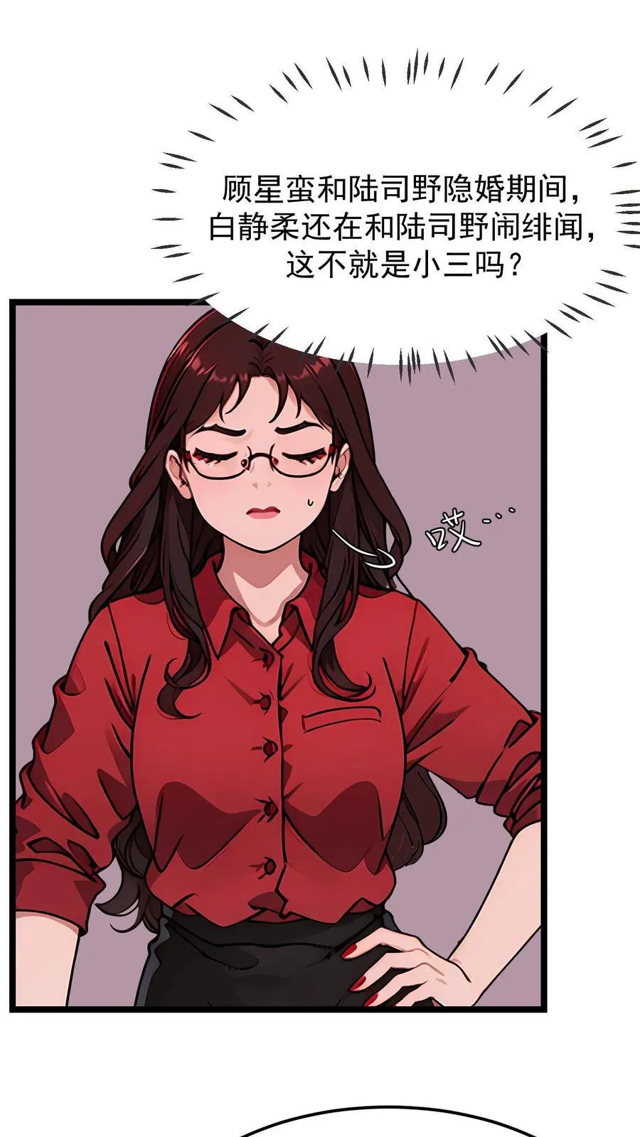第46话23