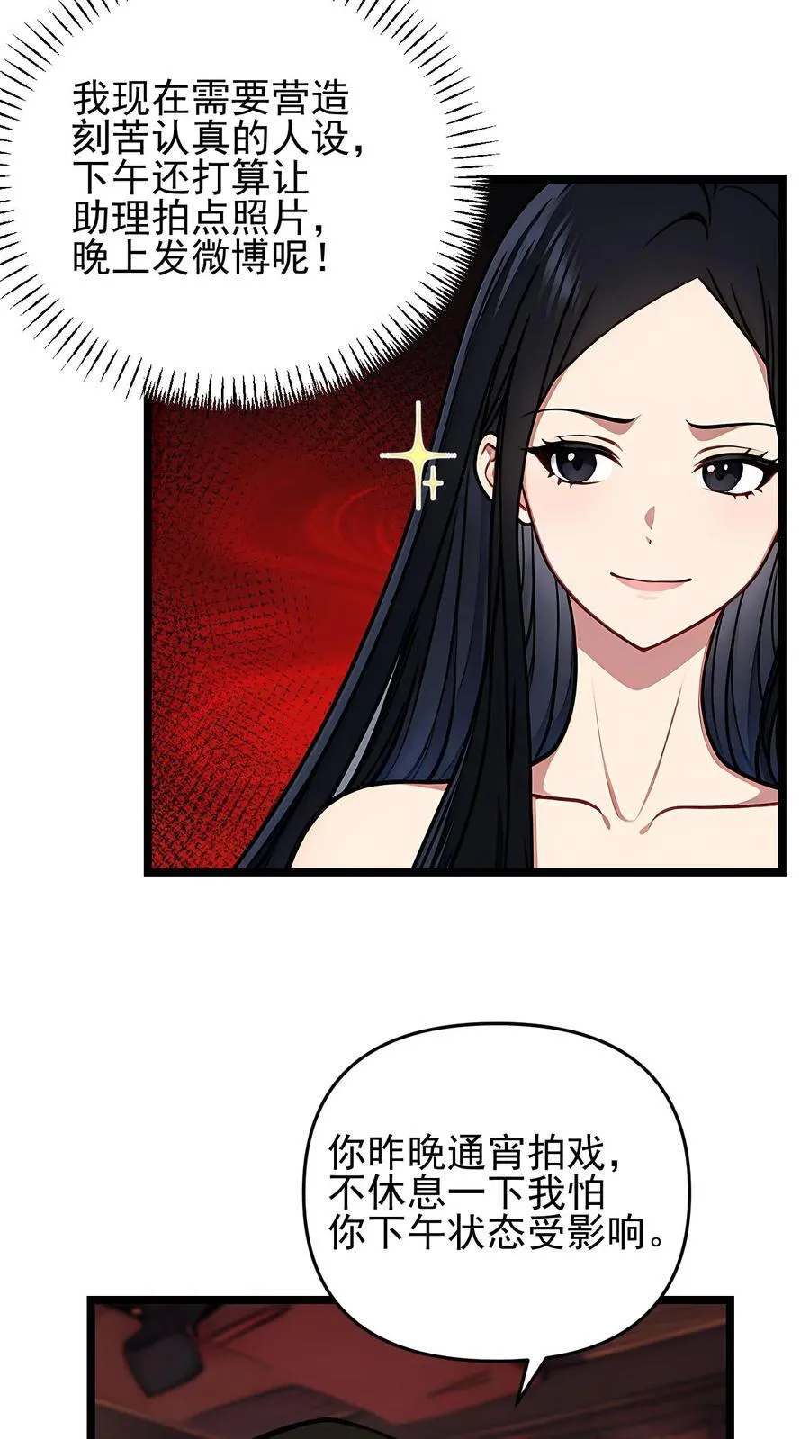 第71话17